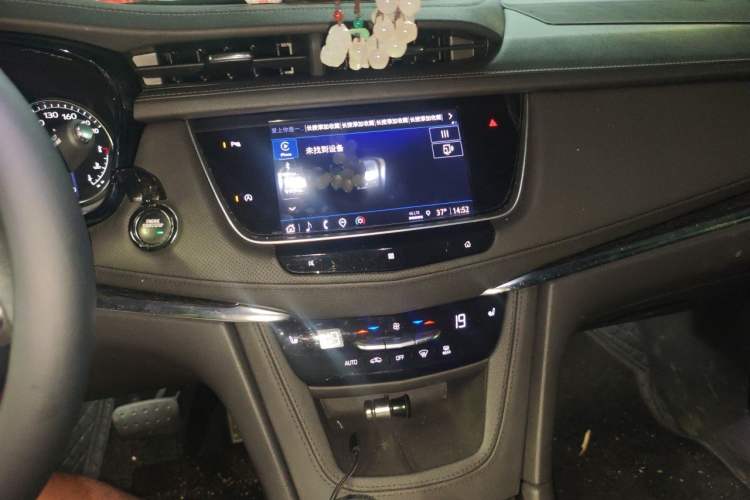 Used Cadillac XT5 2020 Revised Version 28T Luxury Edition Audio And AC Panel