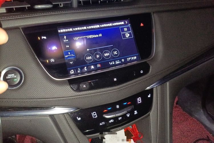Used Cadillac XT5 2020 28T Luxury Version Audio And AC Panel