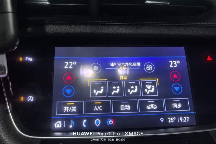 Used Cadillac XT5 2020 Revised Version 28T Luxury Edition Audio And AC Panel