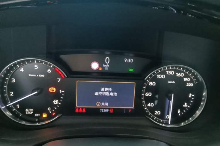 Used Cadillac XT5 2020 Revised Version 28T Luxury Edition Instrument Cluster