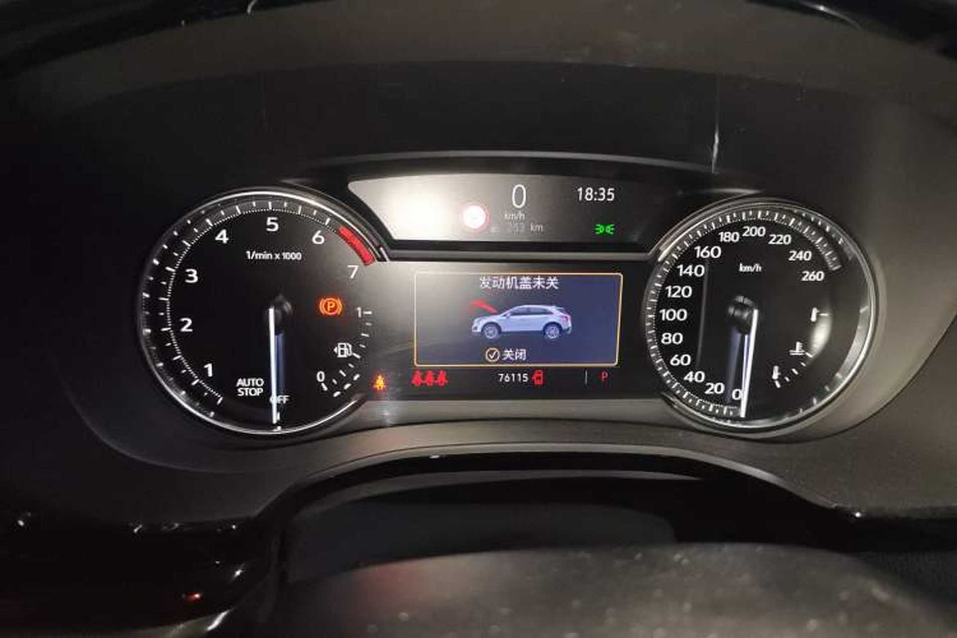 Used Cadillac XT5 2020 28T Luxury Version Instrument Cluster