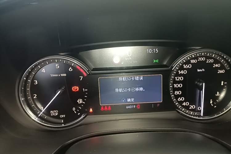 Used Cadillac XT5 2020 28T Luxury Version Instrument Cluster