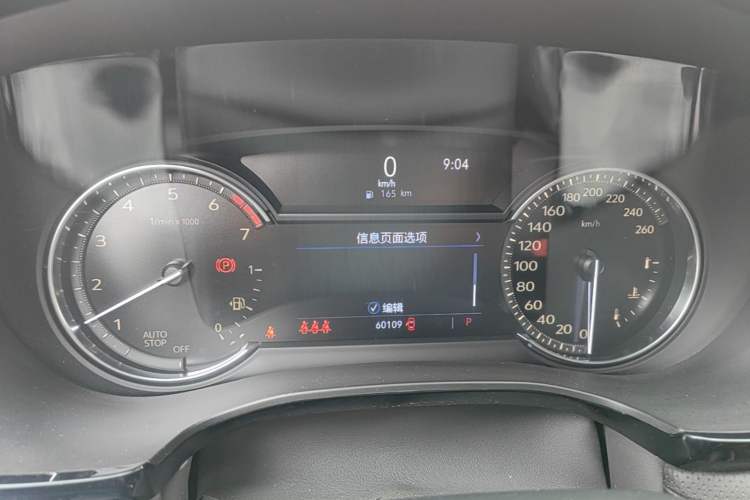 Used Cadillac XT5 2020 28T Tech Edition Instrument Cluster