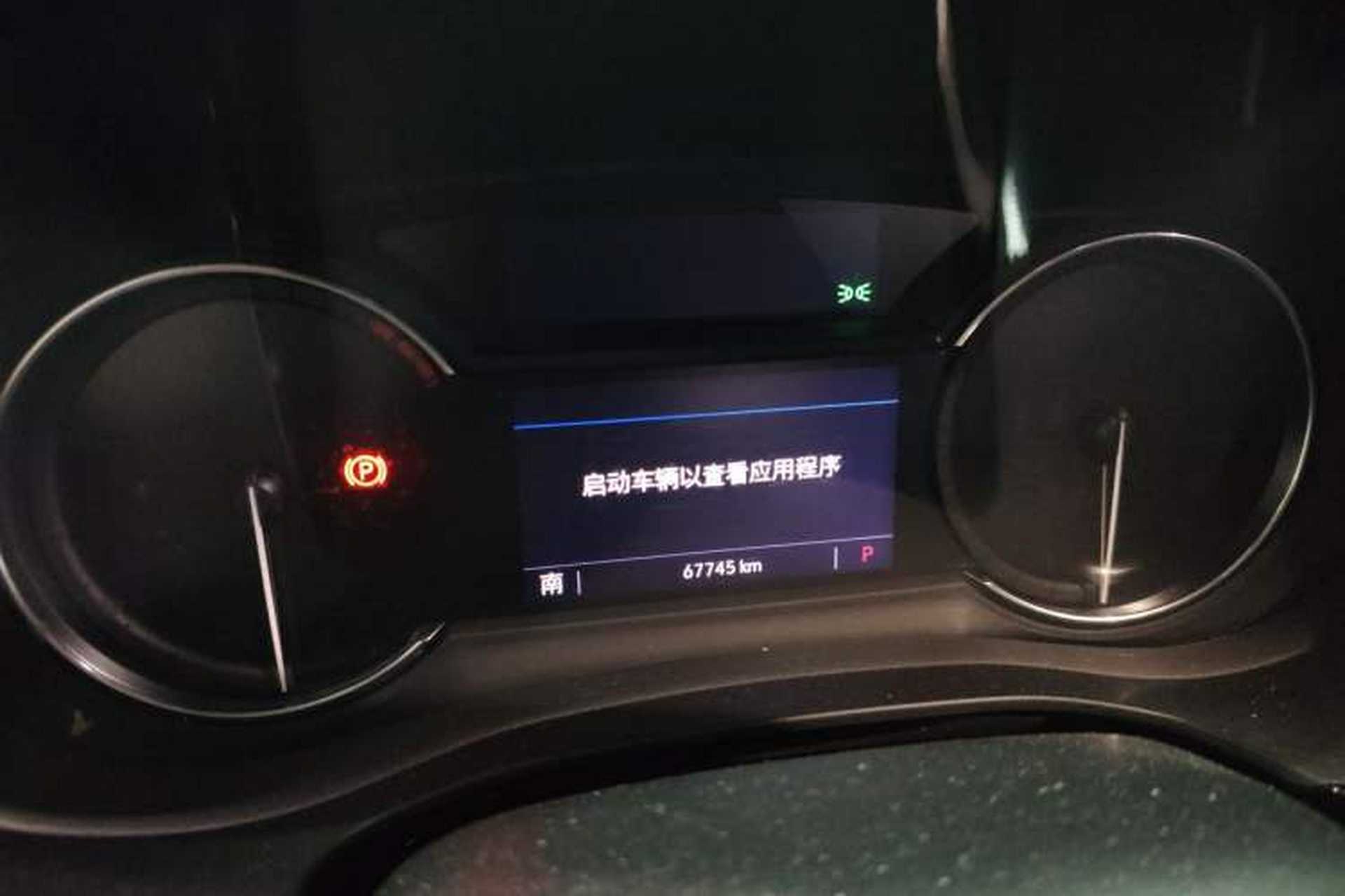 Used Cadillac XT5 2020 Revised Version 28T Luxury Edition Instrument Cluster