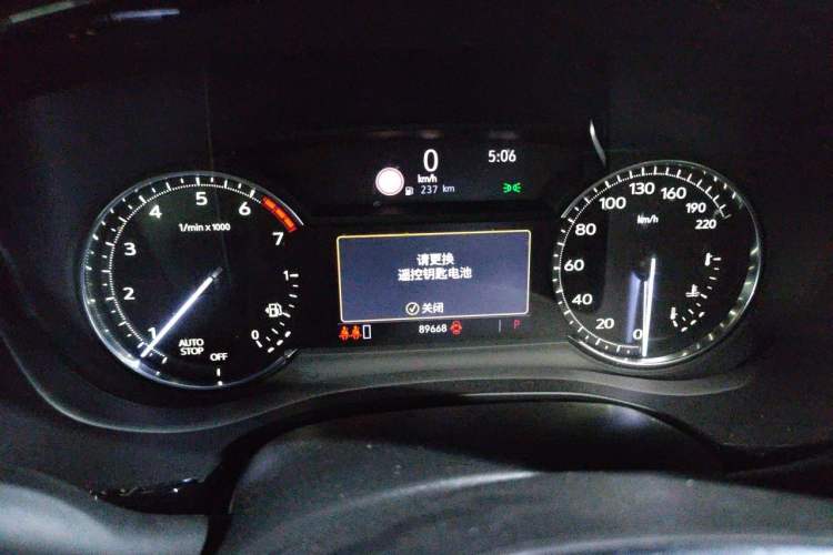Used Cadillac XT5 2020 Revised Version 28T Luxury Edition Instrument Cluster