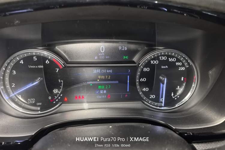 Used Cadillac XT5 2020 Revised Version 28T Luxury Edition Instrument Cluster