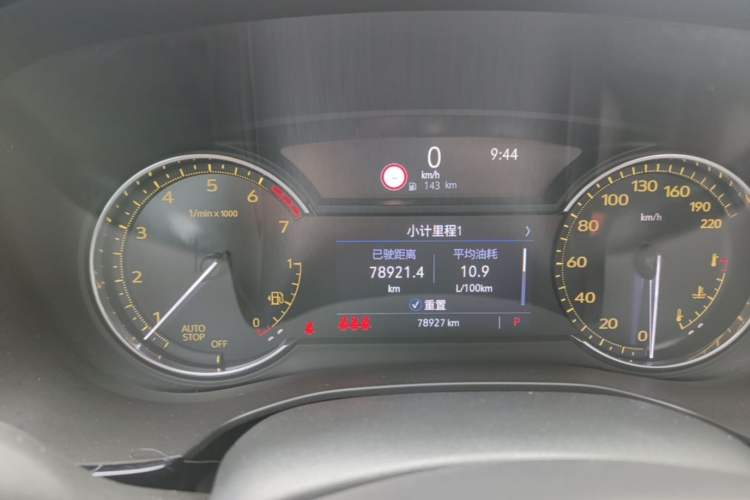 Used Cadillac XT5 2020 Revised Version 28T Luxury Edition Instrument Cluster