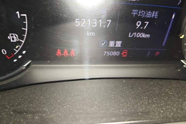 Used Cadillac XT5 2020 28T Luxury Version Odometer Close Up