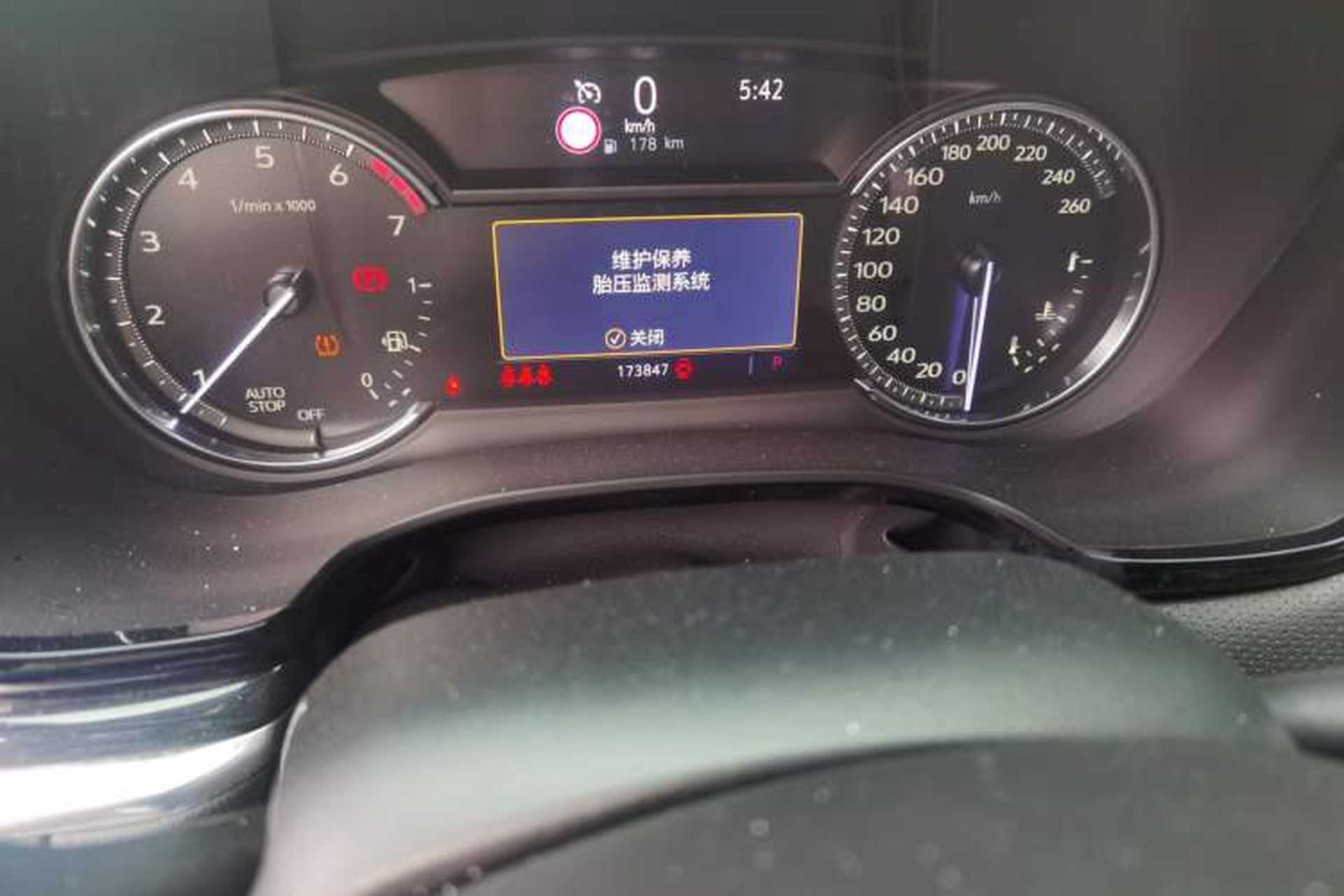 Used Cadillac XT5 2020 28T Luxury Version Odometer Close Up
