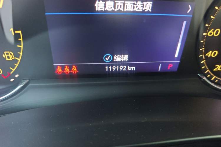 Used Cadillac XT5 2020 Revised Version 28T Luxury Edition Odometer Close Up