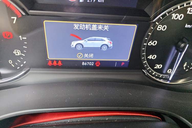 Used Cadillac XT5 2020 Revised Version 28T Luxury Edition Odometer Close Up