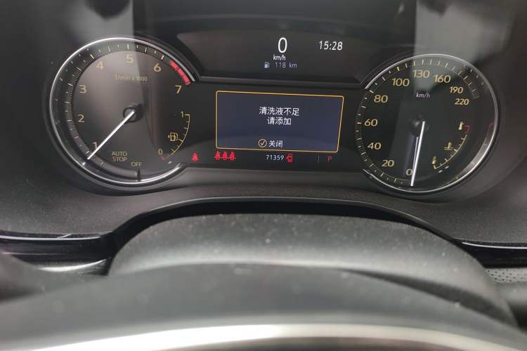 Used Cadillac XT5 2020 Revised Version 28T Luxury Edition Odometer Close Up