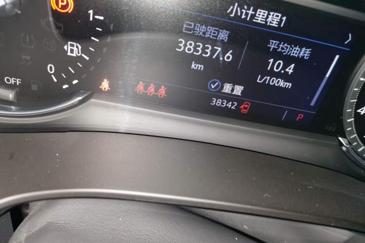 Used Cadillac XT5 2020 Revised Version 28T Luxury Edition Odometer Close Up