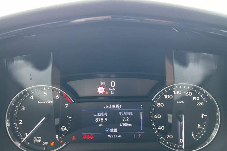 Used Cadillac XT5 2020 Revised Version 28T Luxury Edition Odometer Close Up