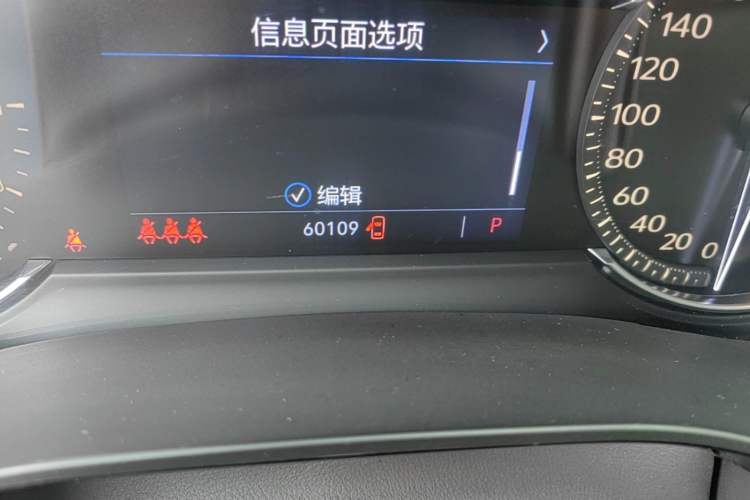 Used Cadillac XT5 2020 28T Tech Edition Odometer Close Up
