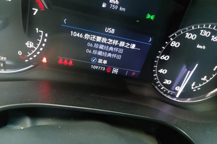 Used Cadillac XT5 2020 28T Four-Wheel Drive Luxury Version Odometer Close Up