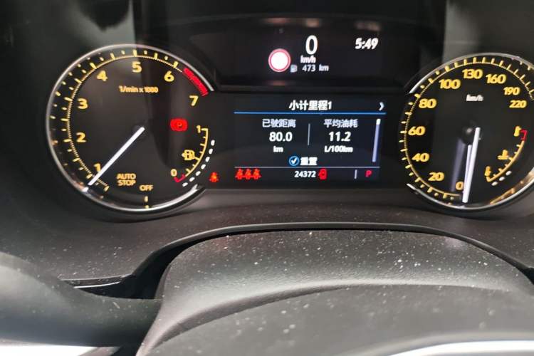 Used Cadillac XT5 2020 Revised Version 28T Luxury Edition Odometer Close Up