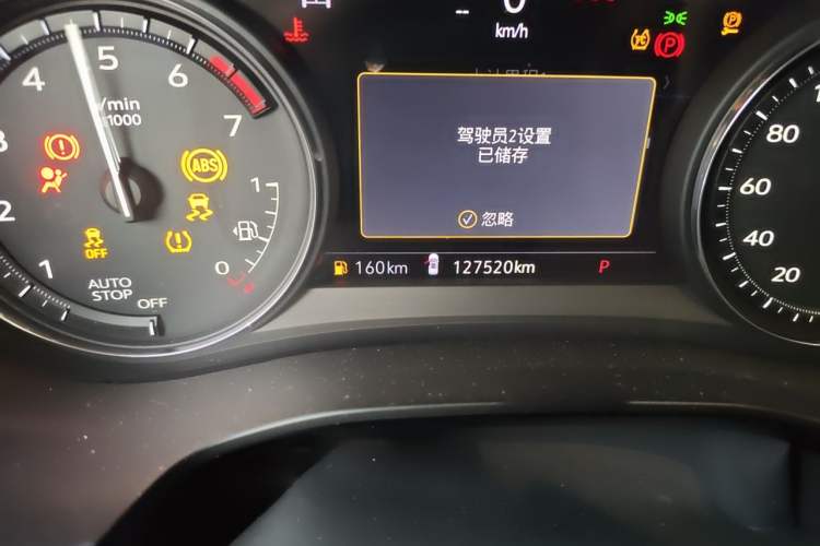 Used Cadillac XT5 2020 Facelift 28T All-Wheel-Drive Platinum Sport Edition Odometer Close Up