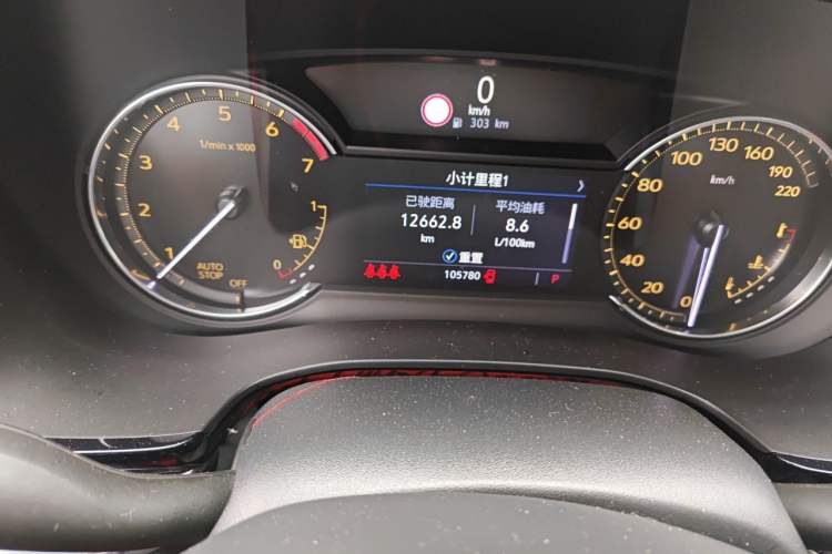 Used Cadillac XT5 2020 Revised Version 28T Luxury Edition Odometer Close Up
