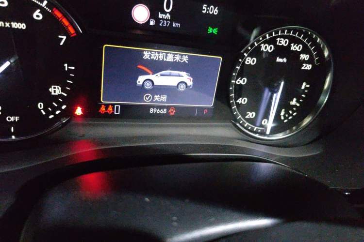 Used Cadillac XT5 2020 Revised Version 28T Luxury Edition Odometer Close Up