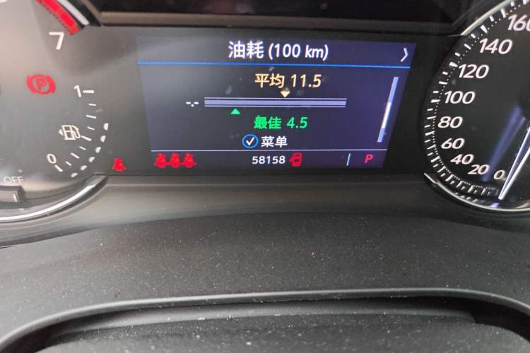 Used Cadillac XT5 2020 28T Luxury Version Odometer Close Up