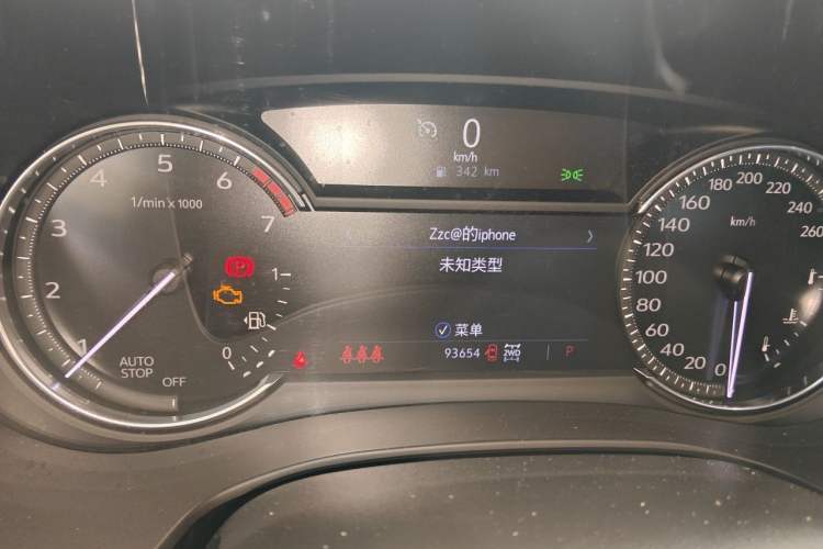 Used Cadillac XT5 2020 28T Four-Wheel Drive Luxury Version Odometer Close Up