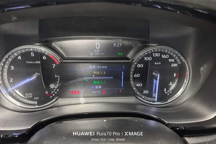 Used Cadillac XT5 2020 Revised Version 28T Luxury Edition Odometer Close Up