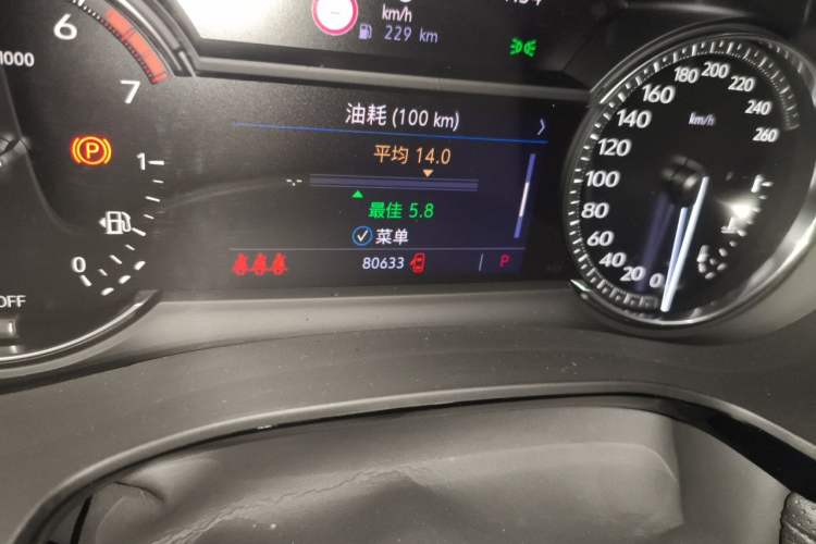 Used Cadillac XT5 2020 28T Luxury Version Odometer Close Up