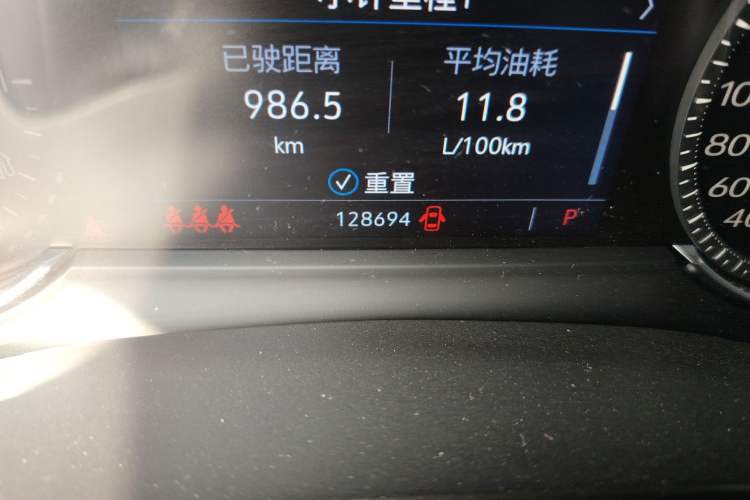 Used Cadillac XT5 2020 28T Luxury Version Odometer Close Up