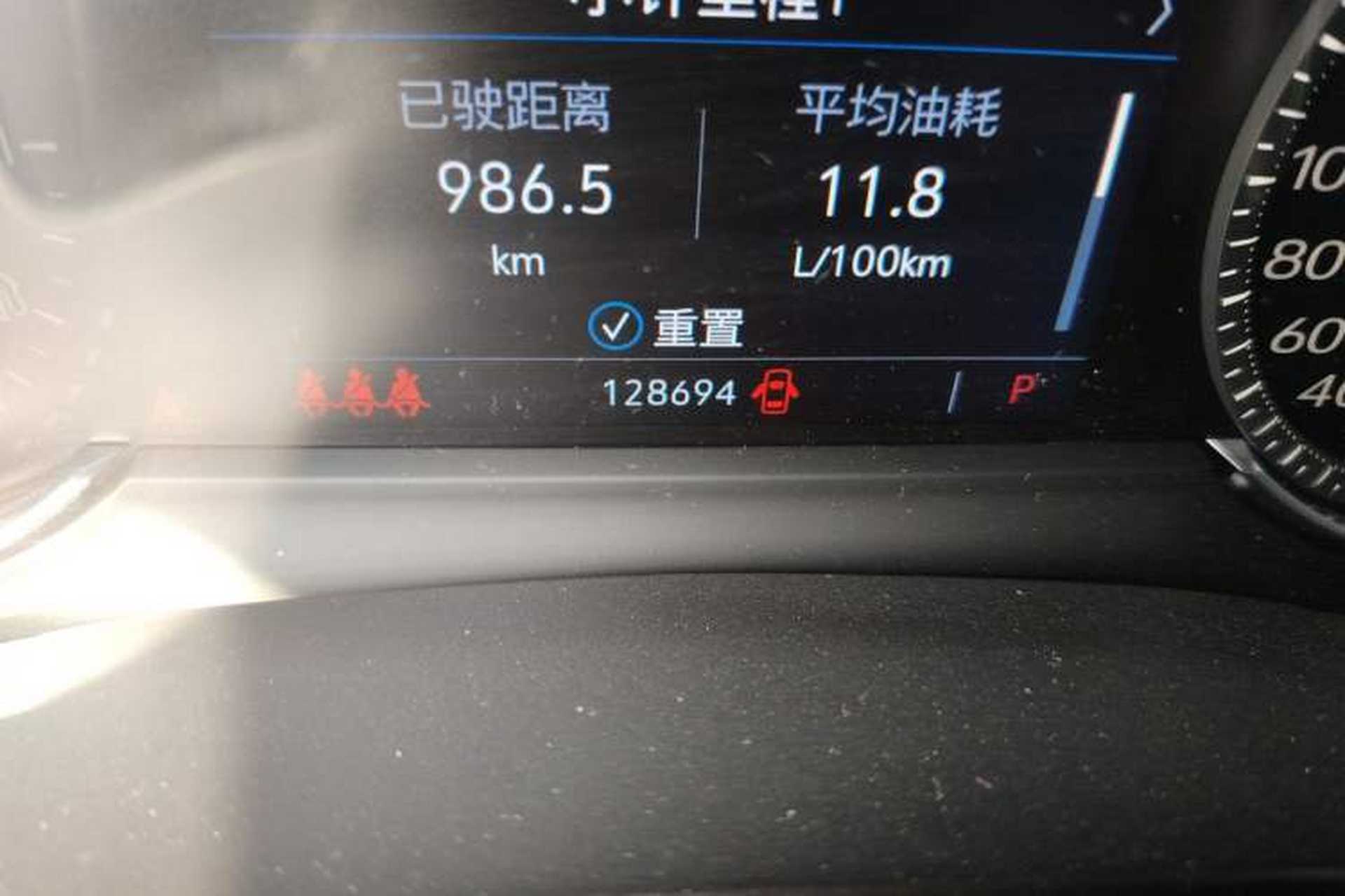 Used Cadillac XT5 2020 28T Luxury Version Odometer Close Up