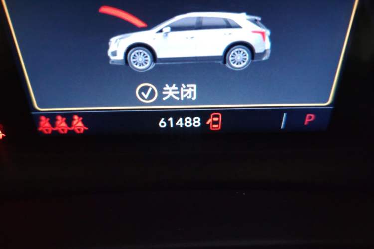 Used Cadillac XT5 2020 Revised Version 28T Luxury Edition Odometer Close Up