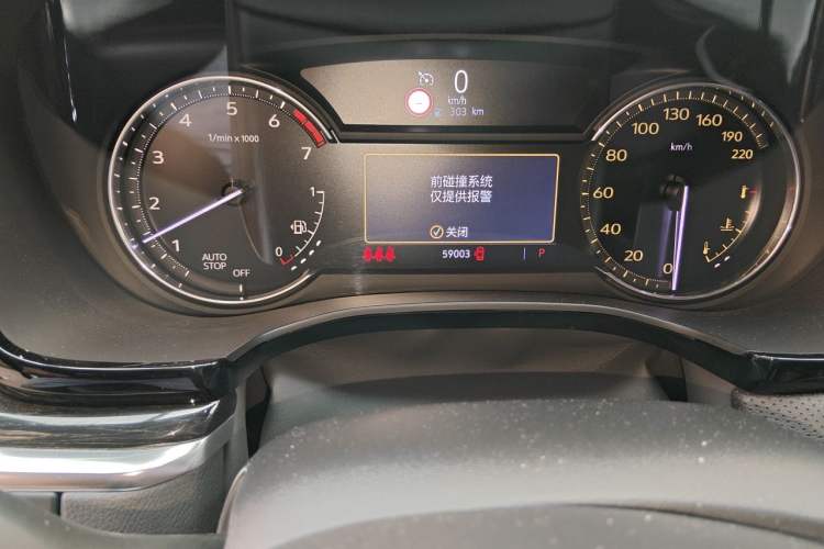 Used Cadillac XT5 2020 Revised Version 28T Luxury Edition Odometer Close Up