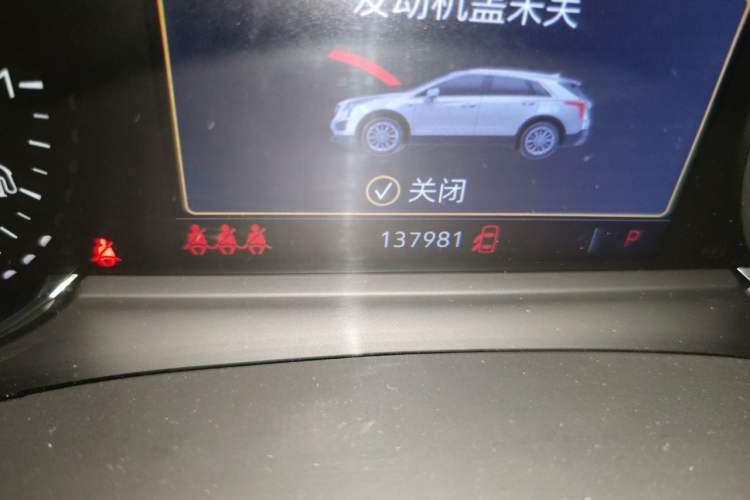 Used Cadillac XT5 2020 28T Luxury Version Odometer Close Up