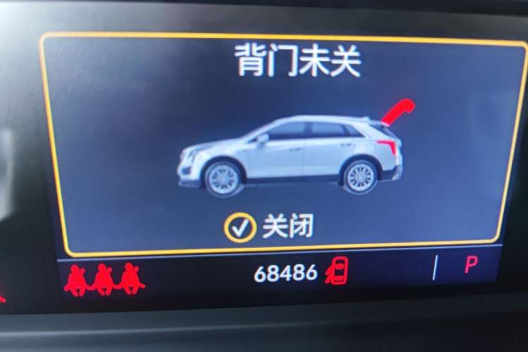 Used Cadillac XT5 2020 Revised Version 28T Luxury Edition Odometer Close Up