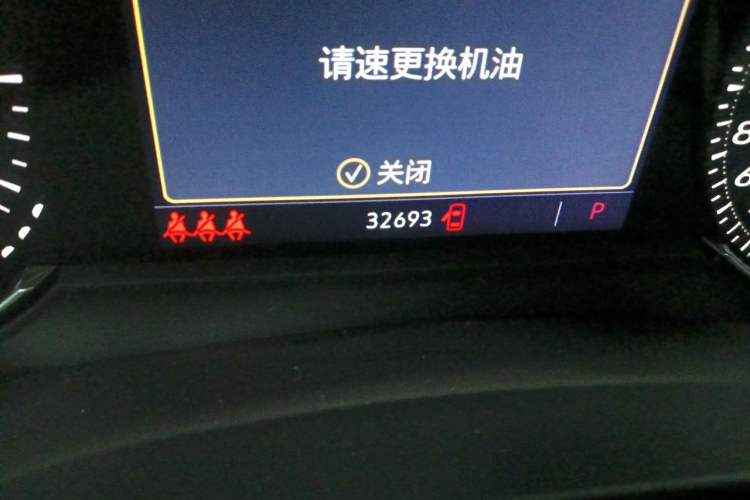 Used Cadillac XT5 2020 28T Tech Edition Odometer Close Up