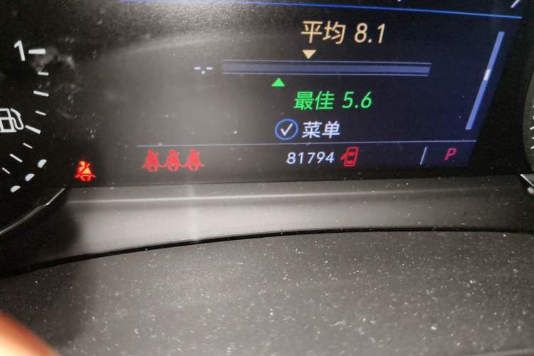 Used Cadillac XT5 2020 28T Luxury Version Odometer Close Up