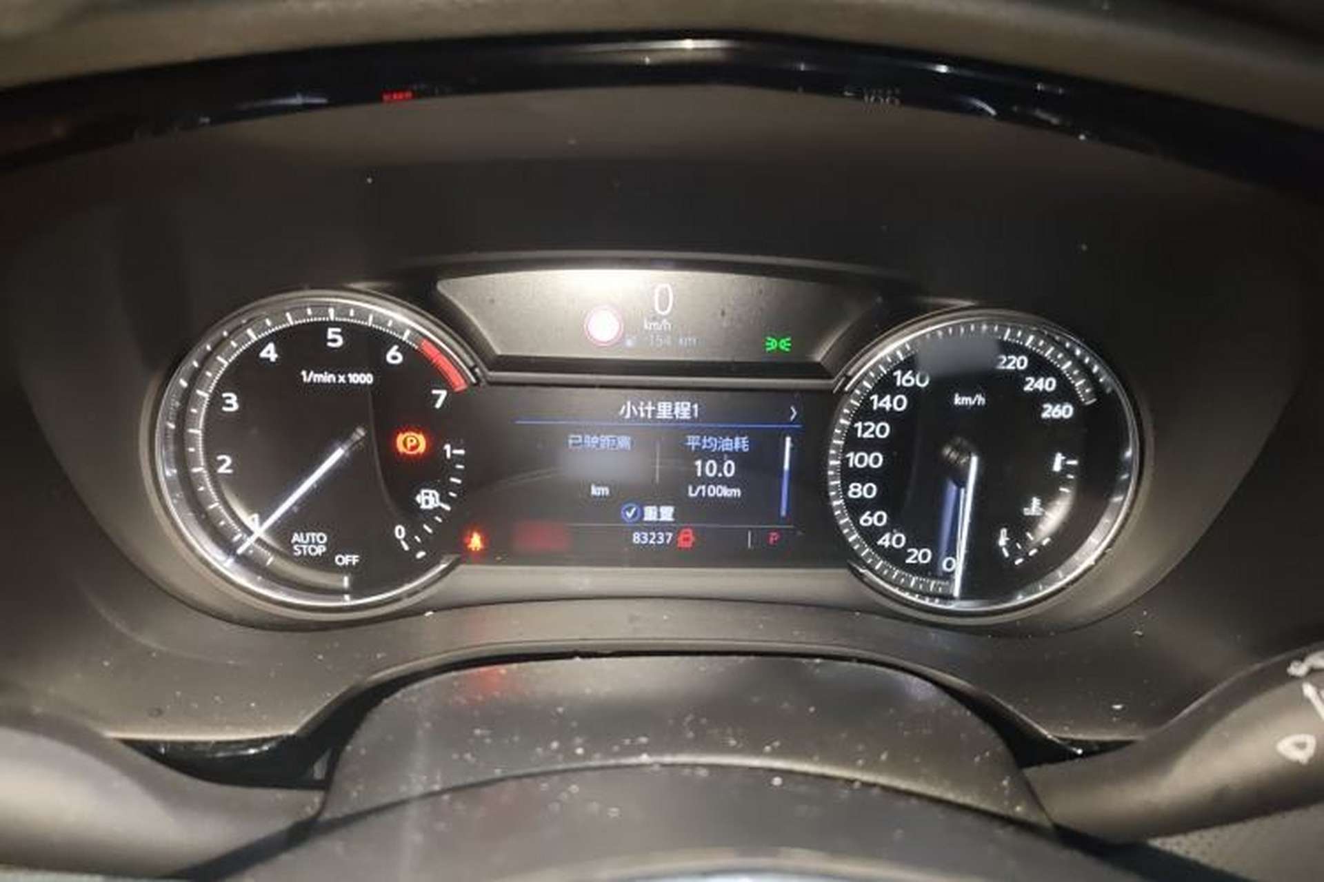 Used Cadillac XT5 2020 28T Luxury Version Instrument Cluster