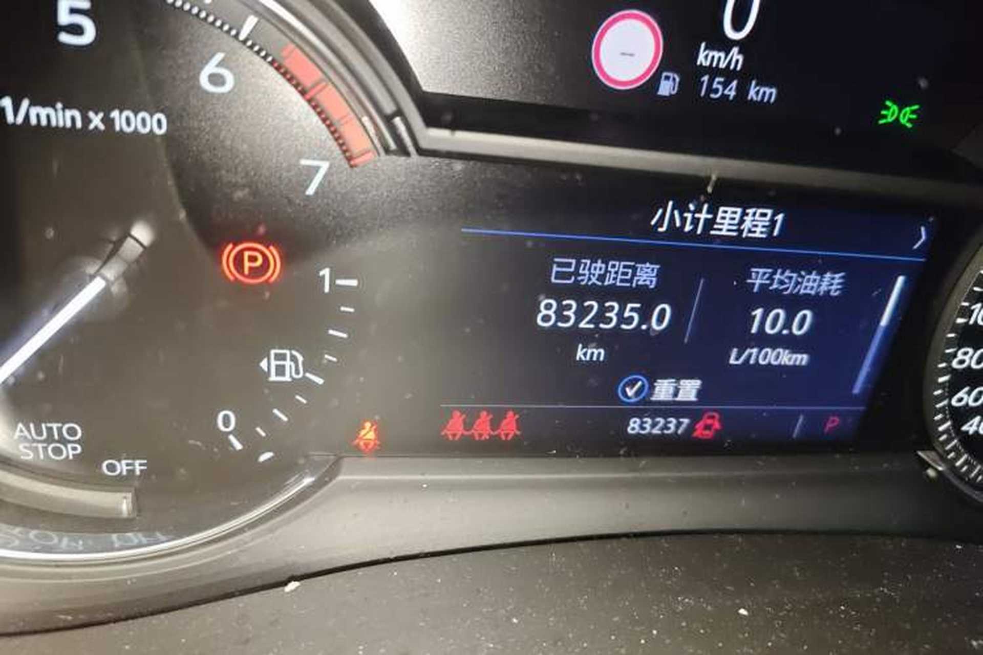 Used Cadillac XT5 2020 28T Luxury Version Odometer Close Up