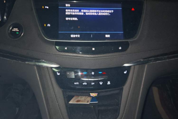 Used Cadillac XT5 2020 Revised Version 28T Luxury Edition Audio And AC Panel