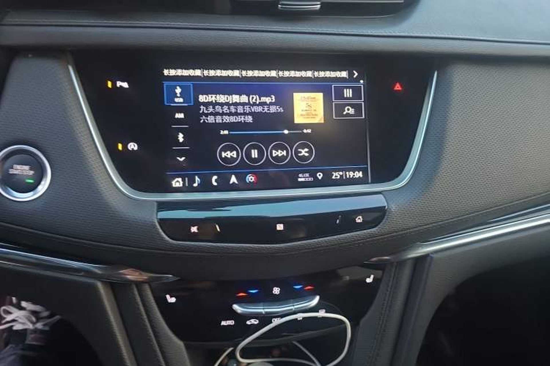 Used Cadillac XT5 2020 28T Luxury Version Audio And AC Panel