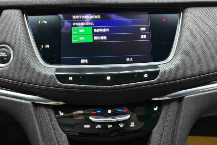 Used Cadillac XT5 2020 Revised Version 28T Luxury Edition Audio And AC Panel