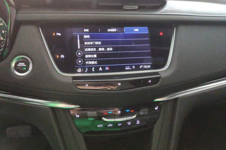 Used Cadillac XT5 2020 28T Luxury Version Audio And AC Panel