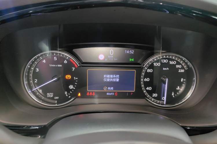 Used Cadillac XT5 2020 Revised Version 28T Luxury Edition Instrument Cluster