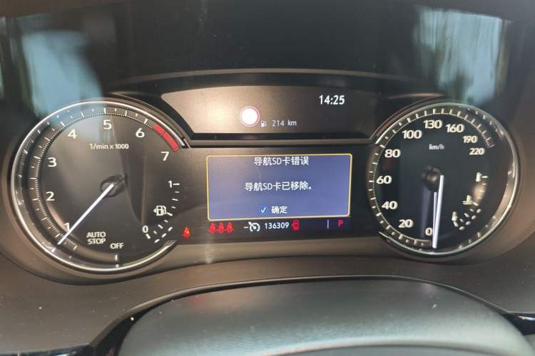 Used Cadillac XT5 2020 Revised Version 28T Luxury Edition Instrument Cluster