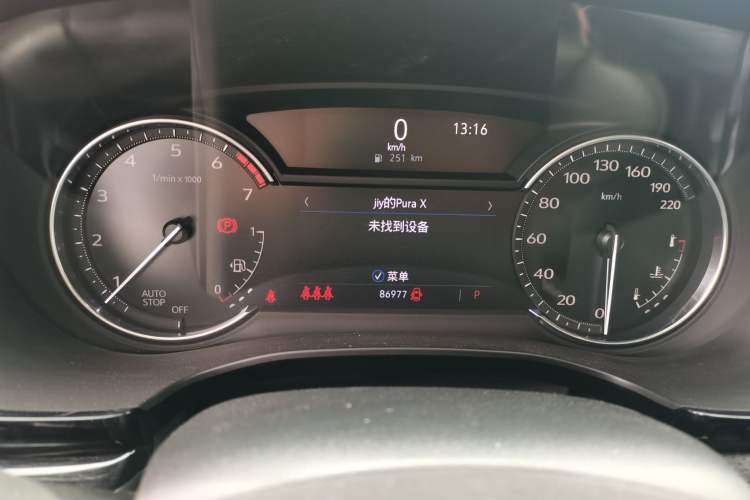 Used Cadillac XT5 2020 Revised Version 28T Luxury Edition Instrument Cluster