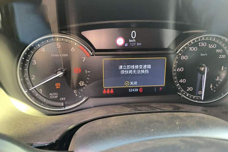 Used Cadillac XT5 2020 Revised Version 28T Luxury Edition Instrument Cluster