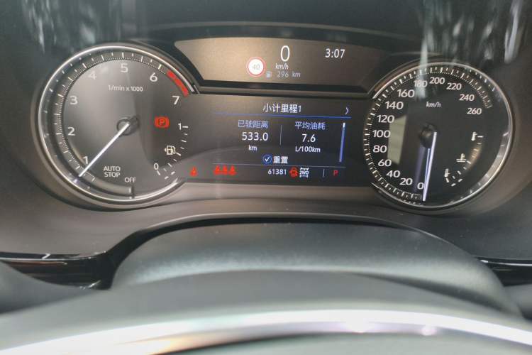 Used Cadillac XT5 2020 28T Four-Wheel Drive Luxury Version Odometer Close Up