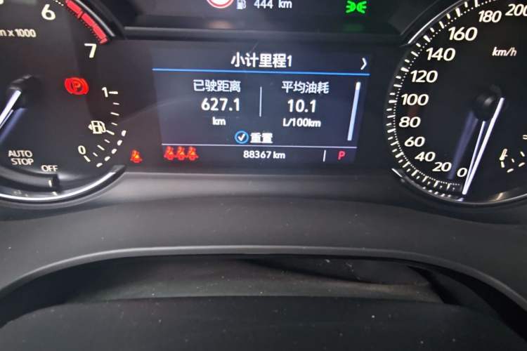 Used Cadillac XT5 2020 28T Luxury Version Odometer Close Up