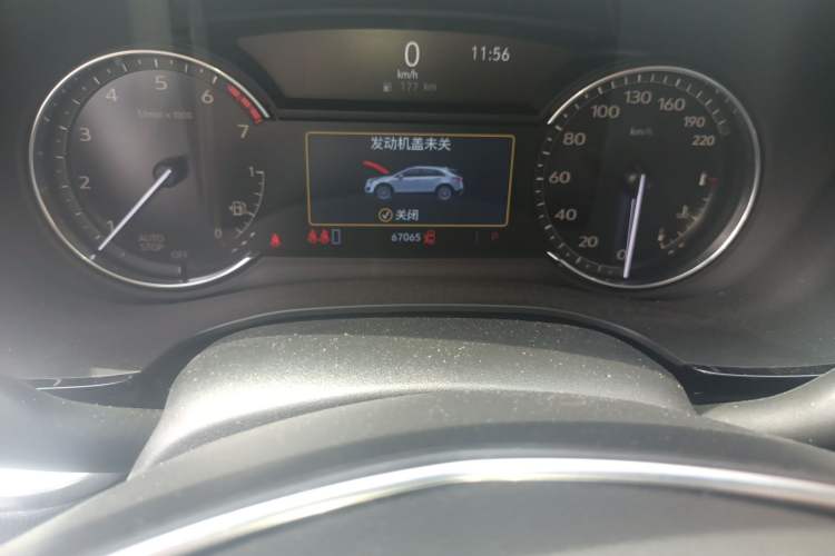 Used Cadillac XT5 2020 Revised Version 28T Luxury Edition Odometer Close Up