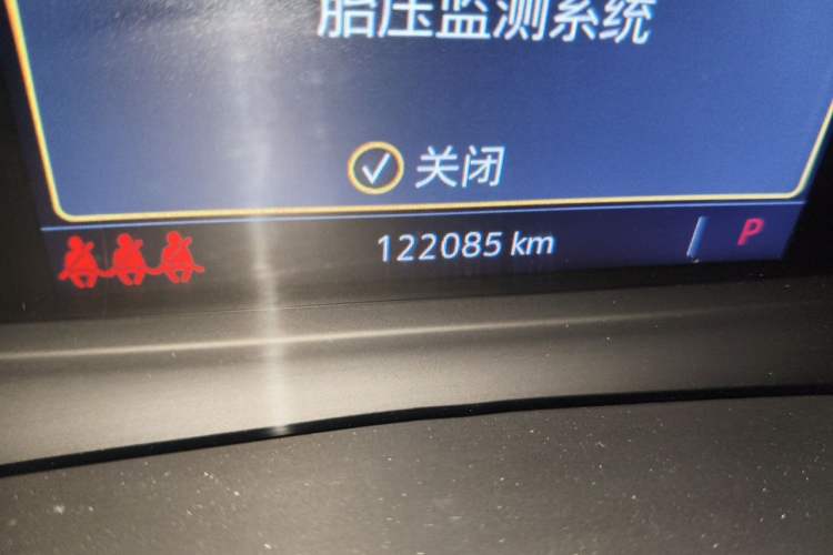 Used Cadillac XT5 2020 28T Luxury Version Odometer Close Up